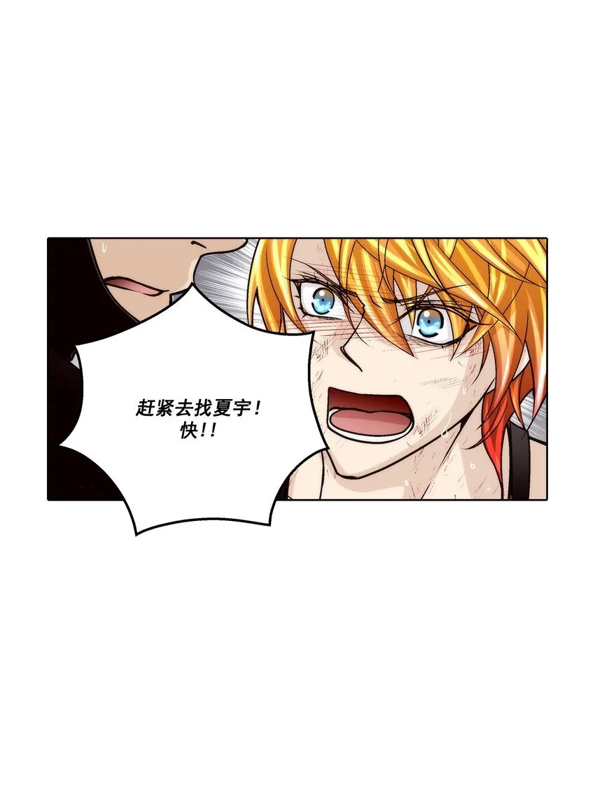 第154话 -19