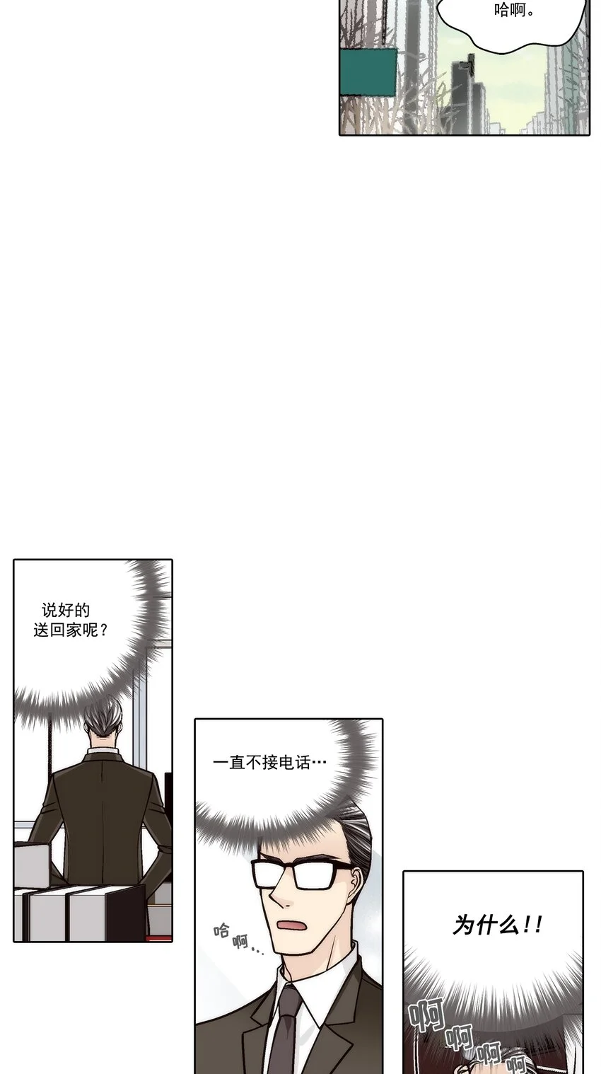 第136话8