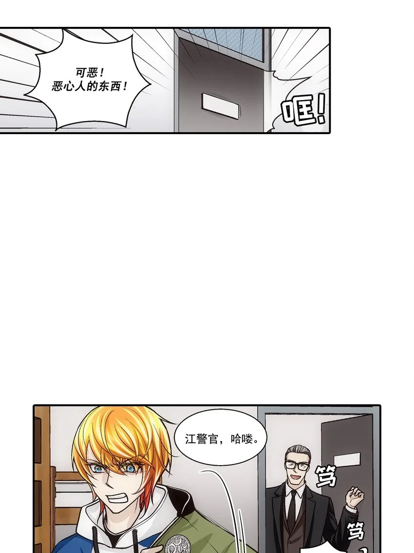 第109话8