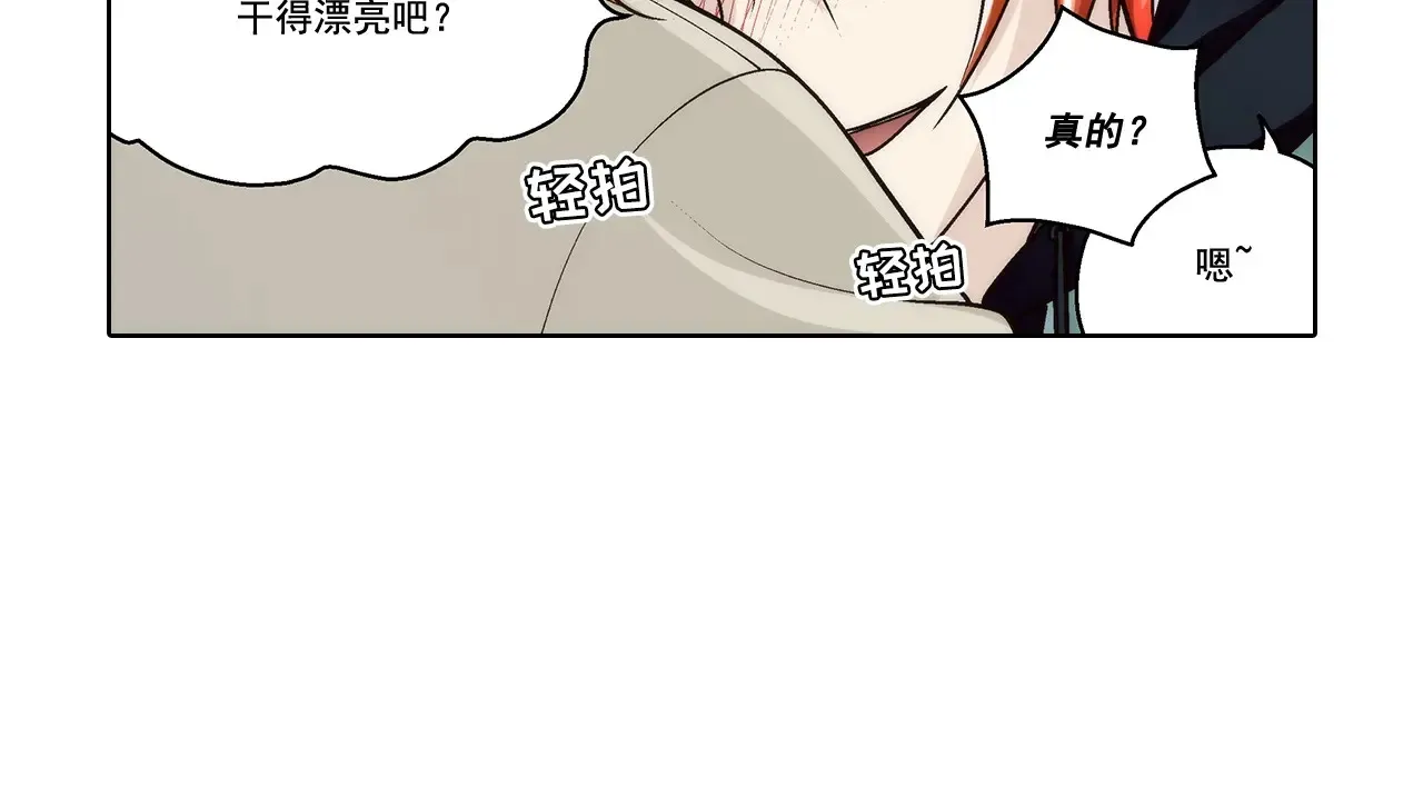 第178话49