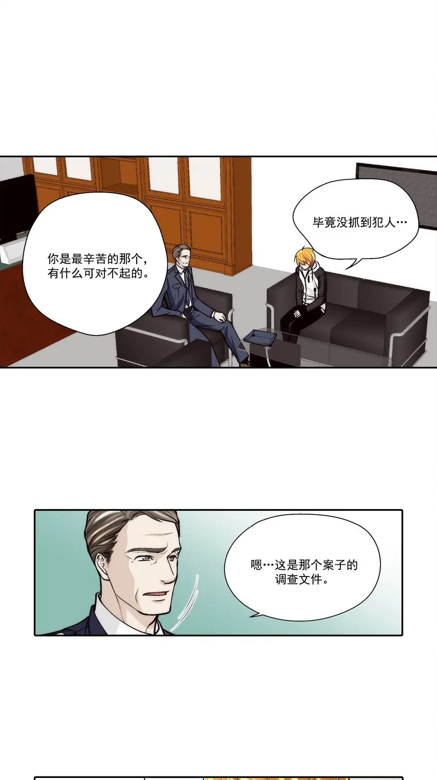 第72话7