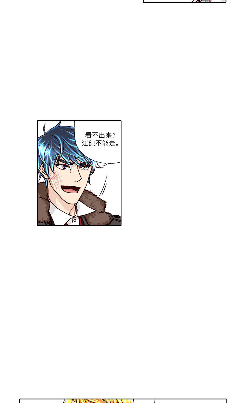 第39话12