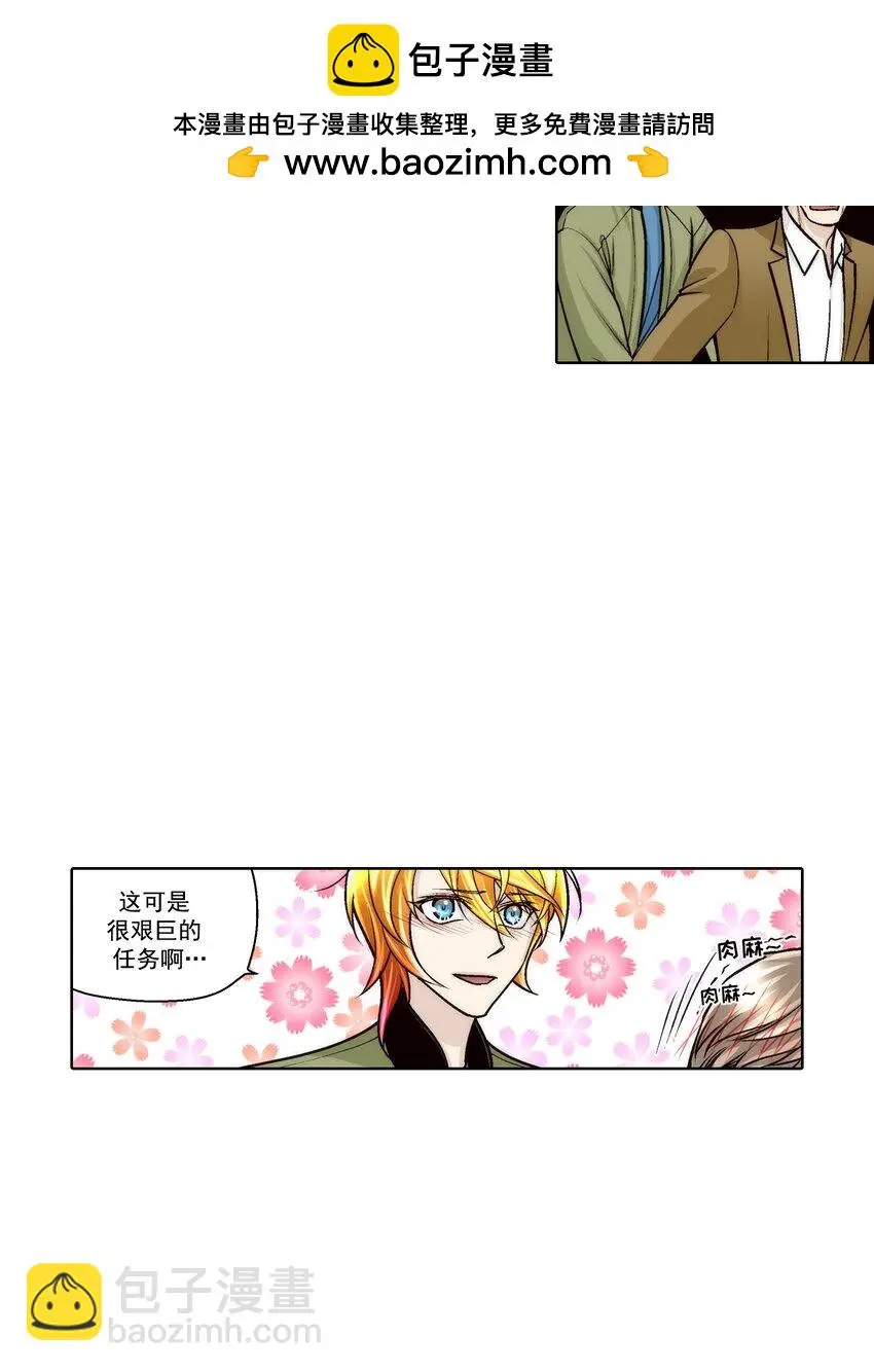 第145话 -1