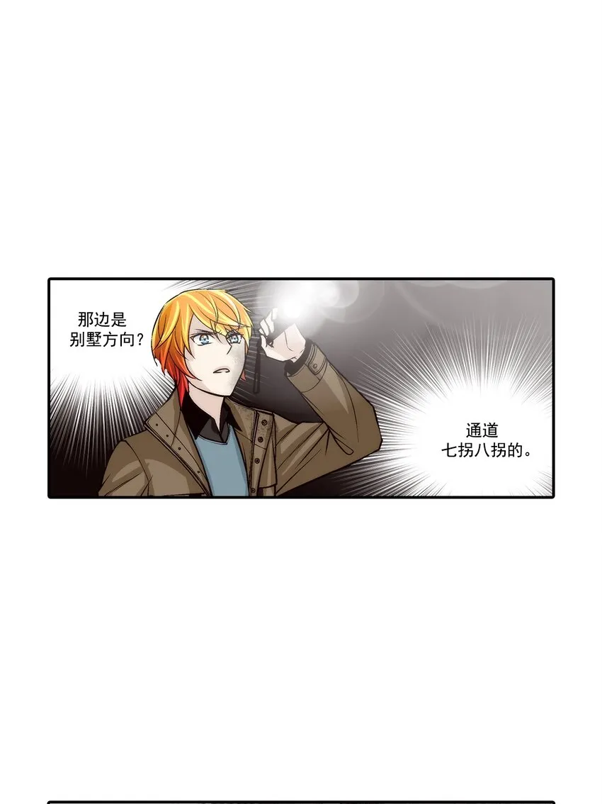 第105话16