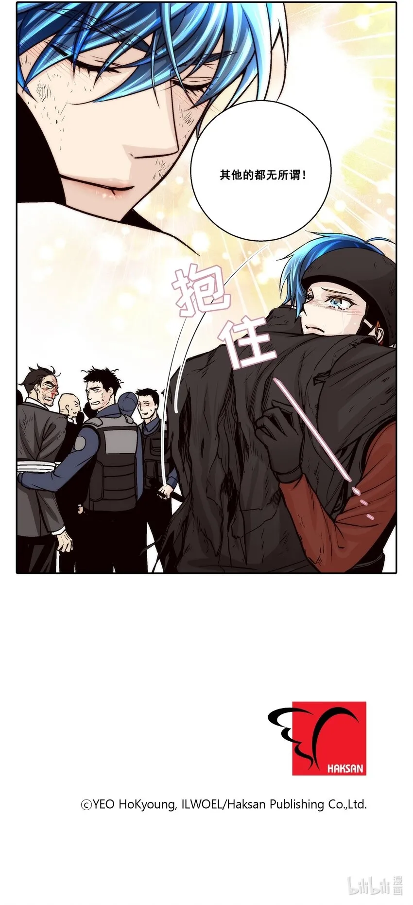 第98话17