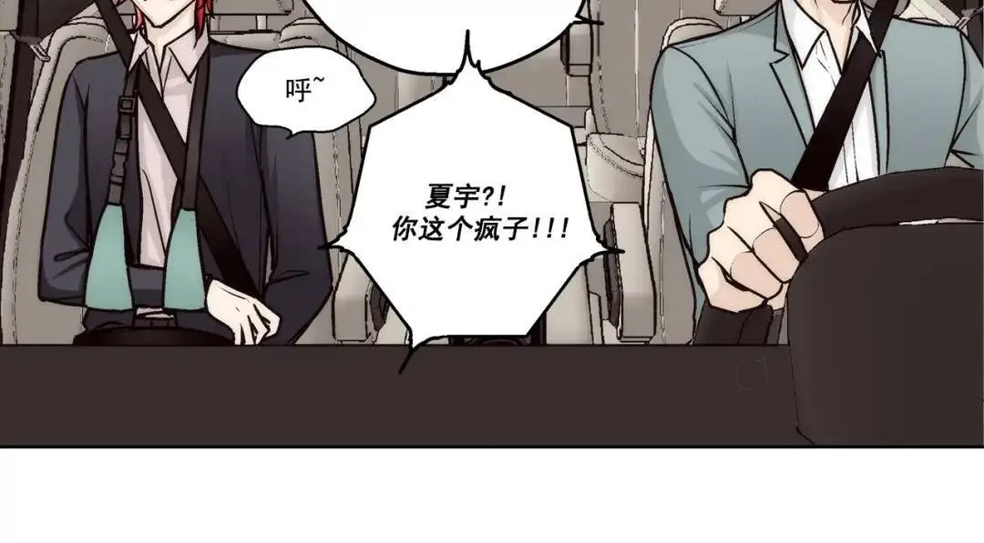 第158话16