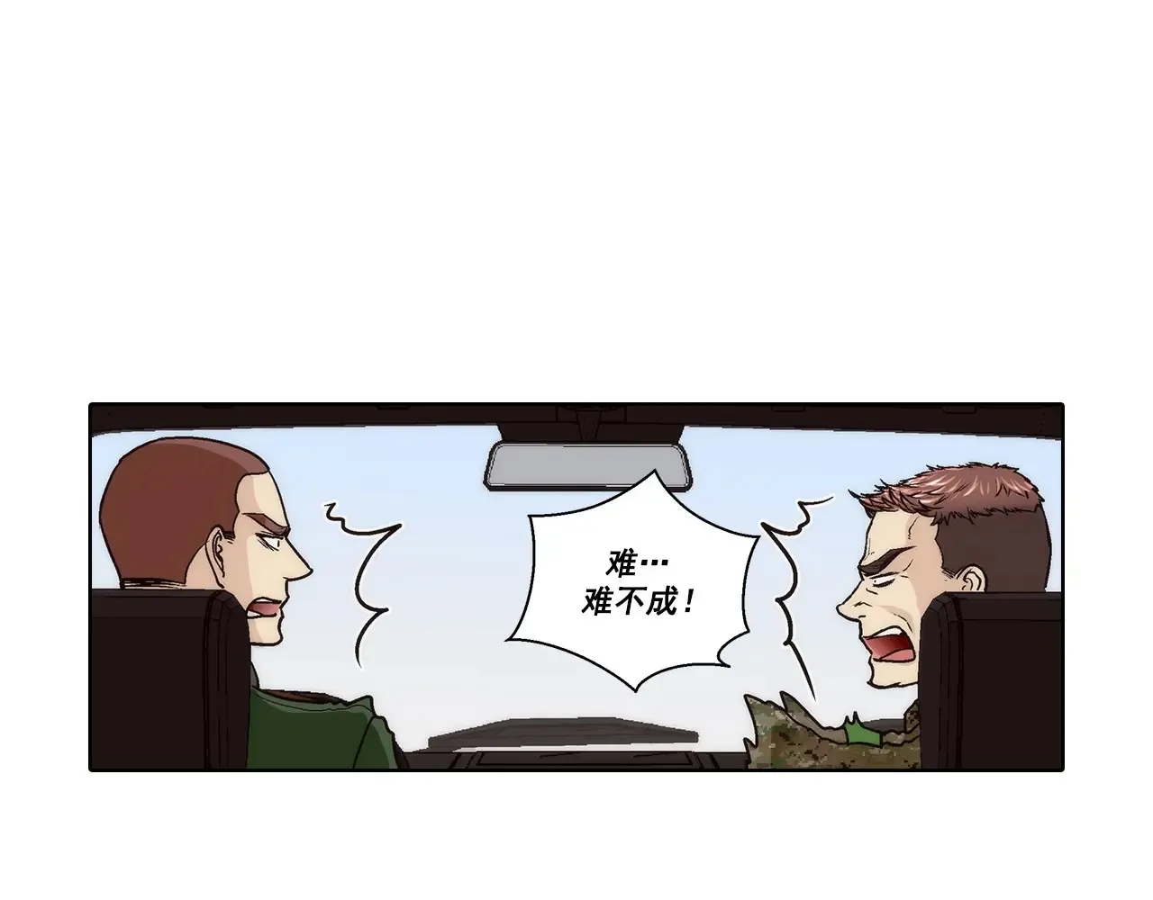 第168话47