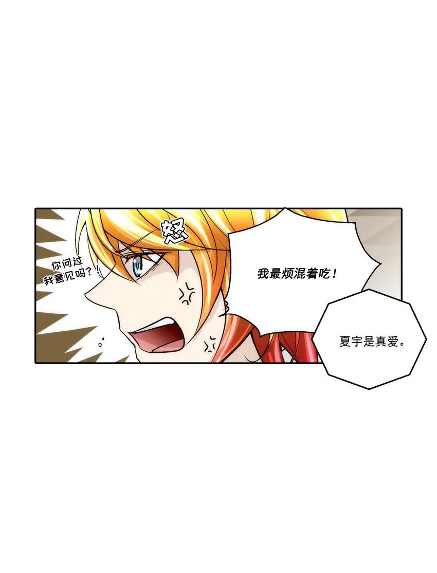 第124话6