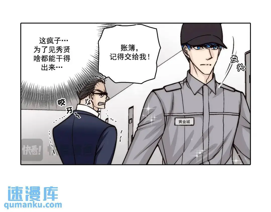 第156话45