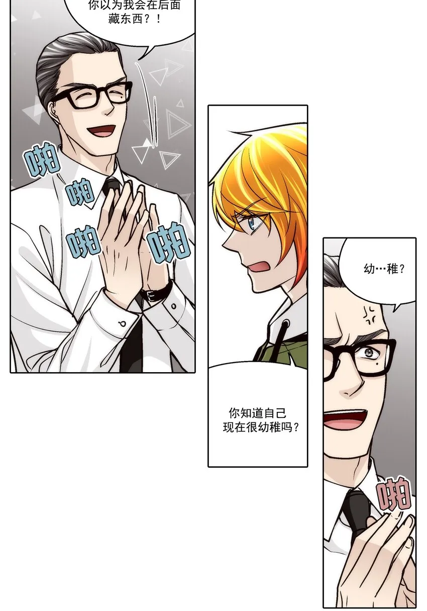 第107话9