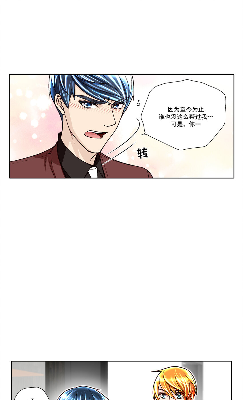 第34话7