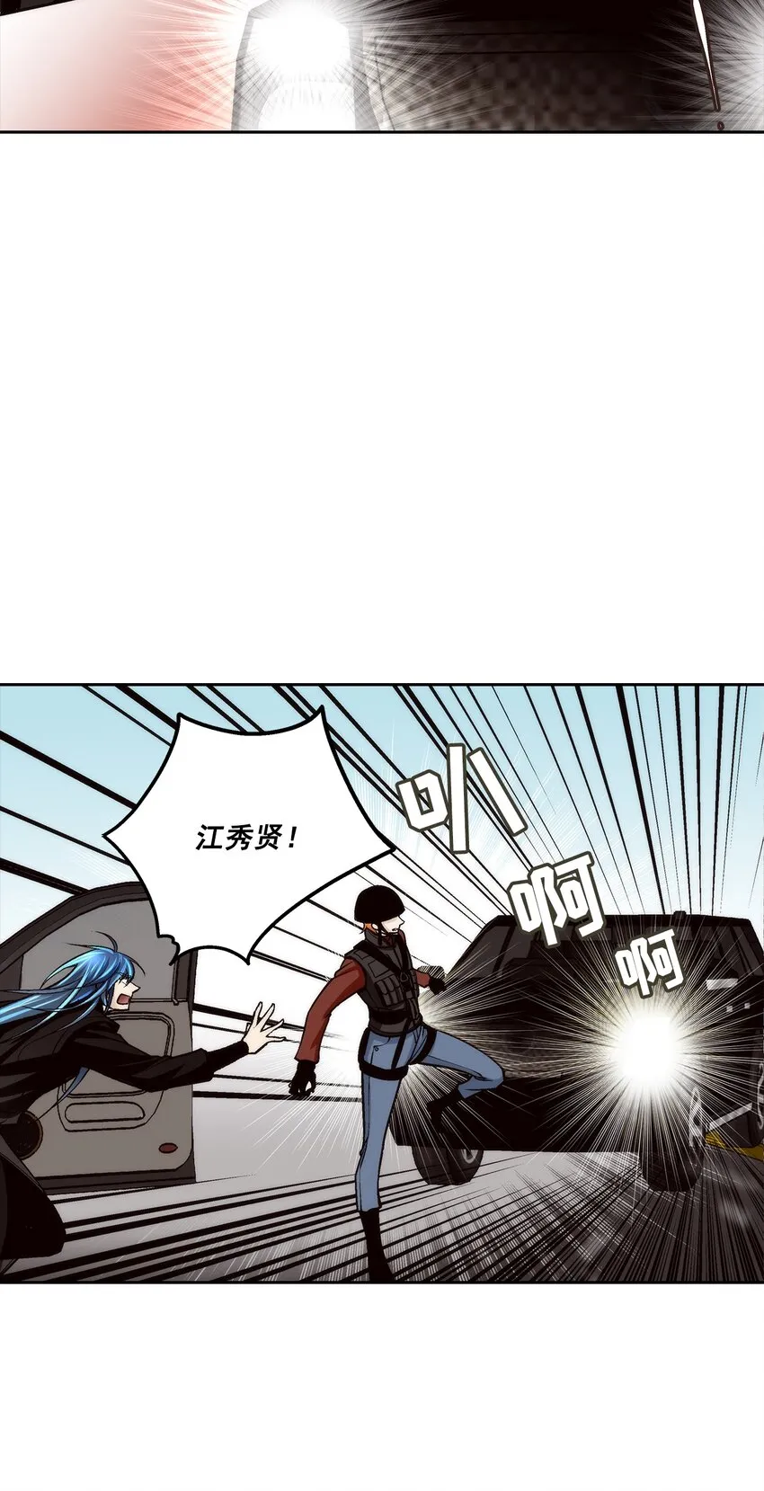 第98话4