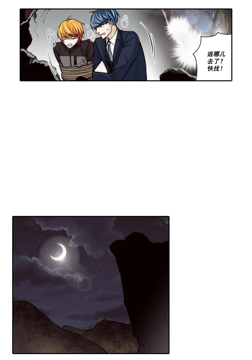 第65话2