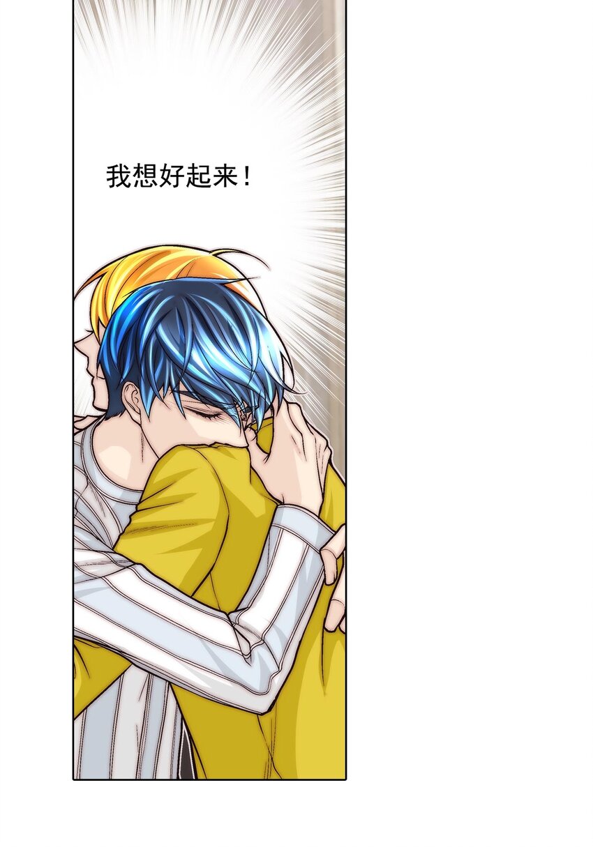 第57话16