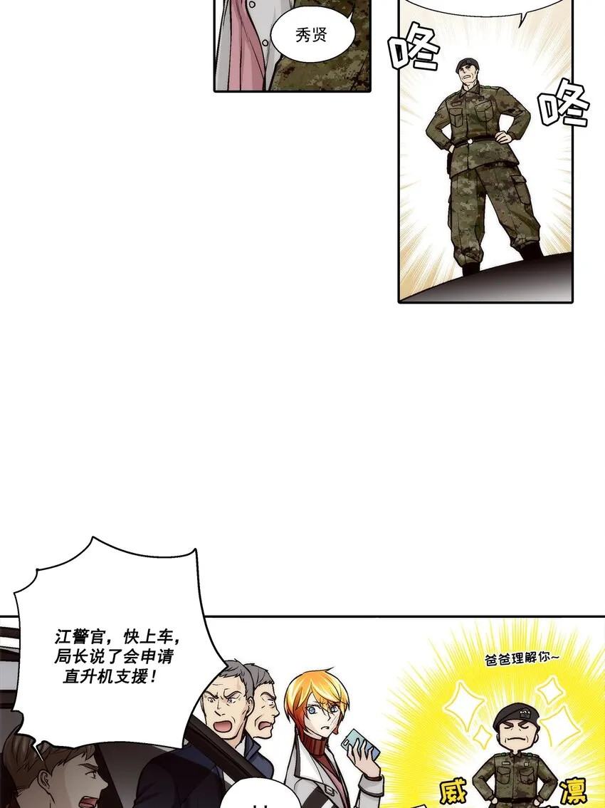 第93话15
