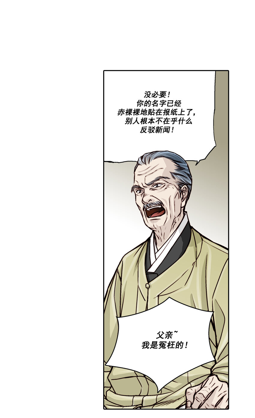 第9话15