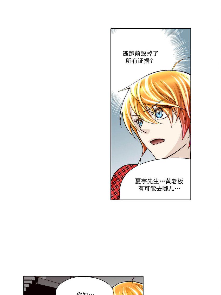 第74话 -0