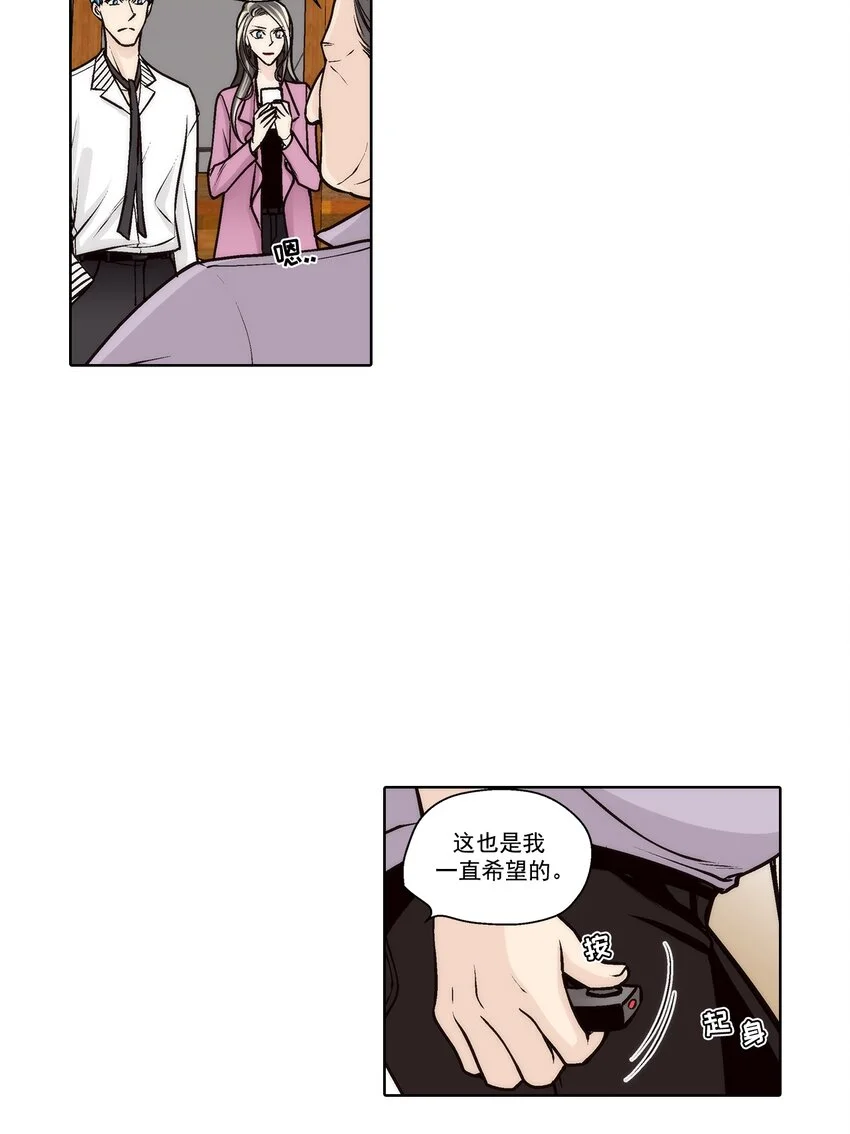 第144话 -17