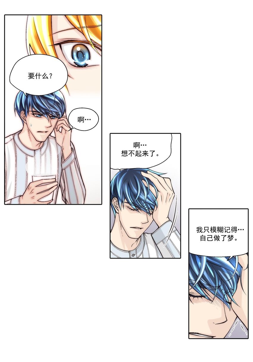 第57话10