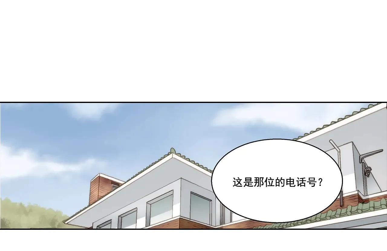 第160话34