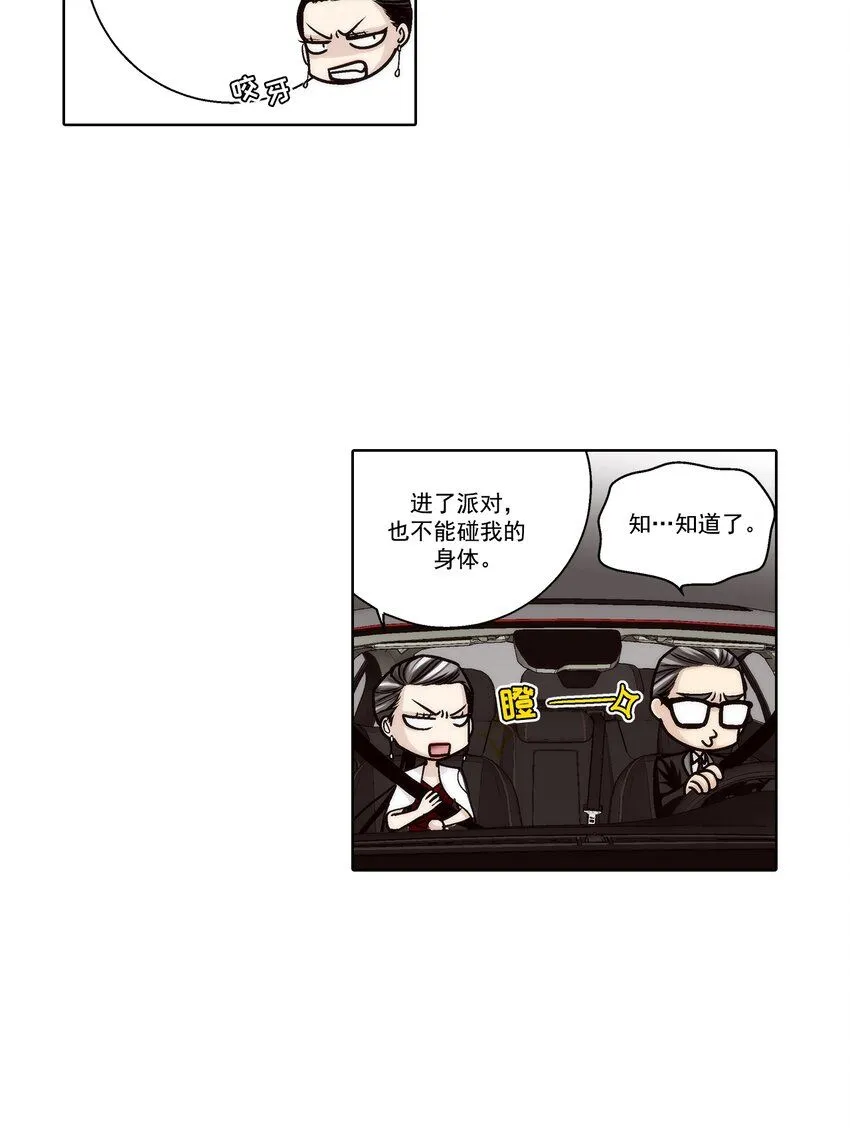 第129话17