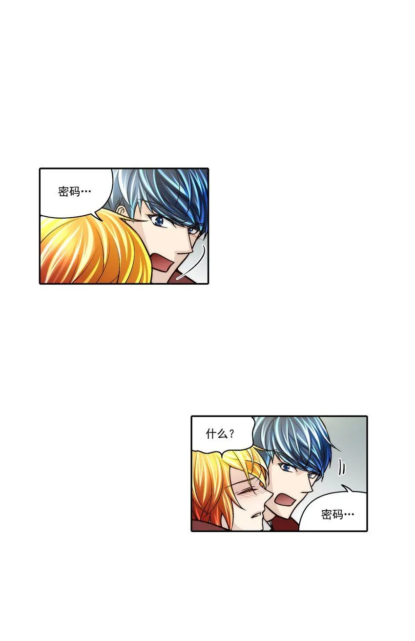 第116话13