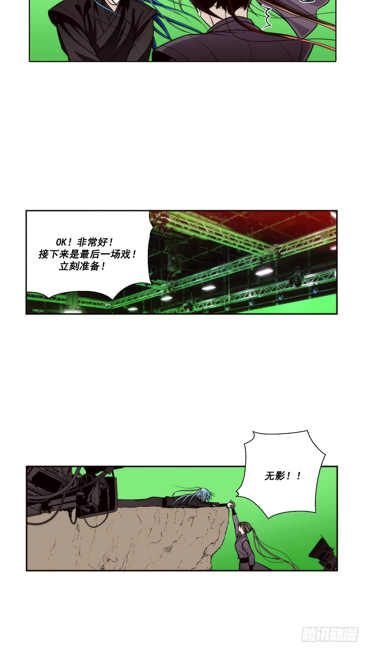 第88话3
