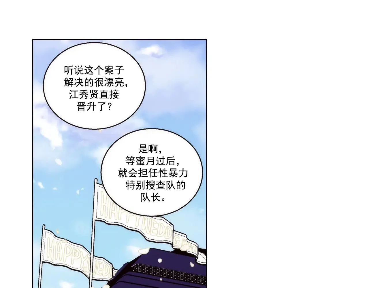 第190话10