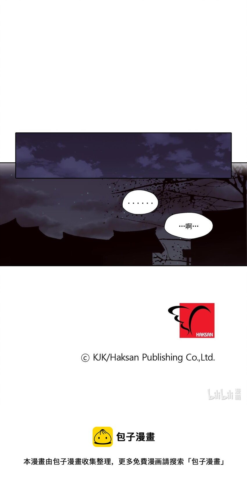 第41话20
