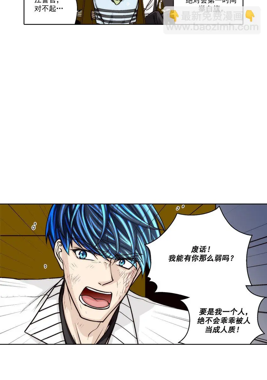 第147话 -6