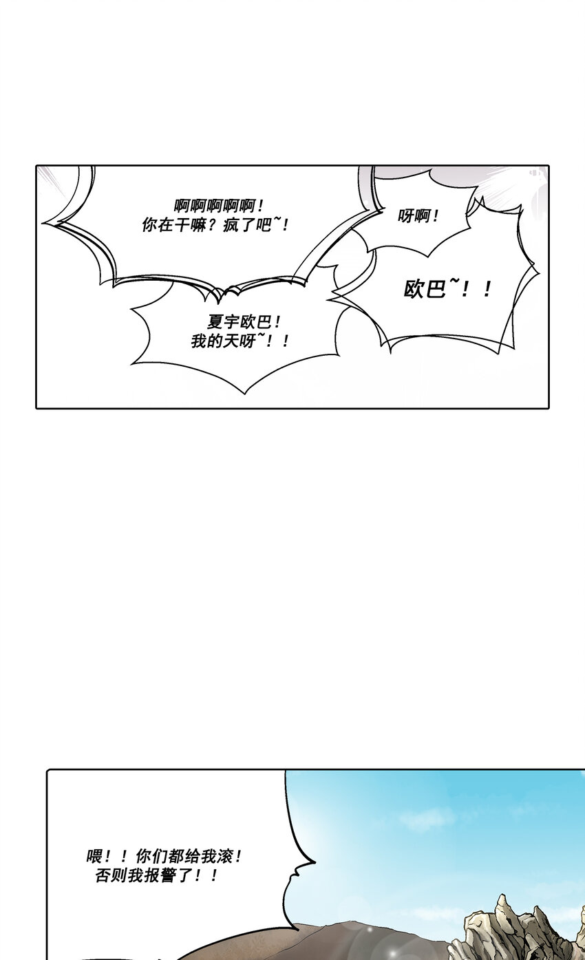 第20话0