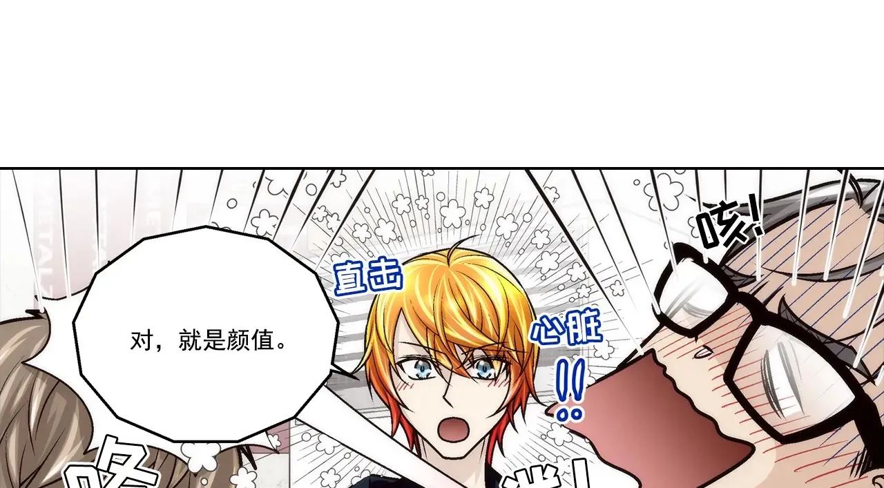 第178话19
