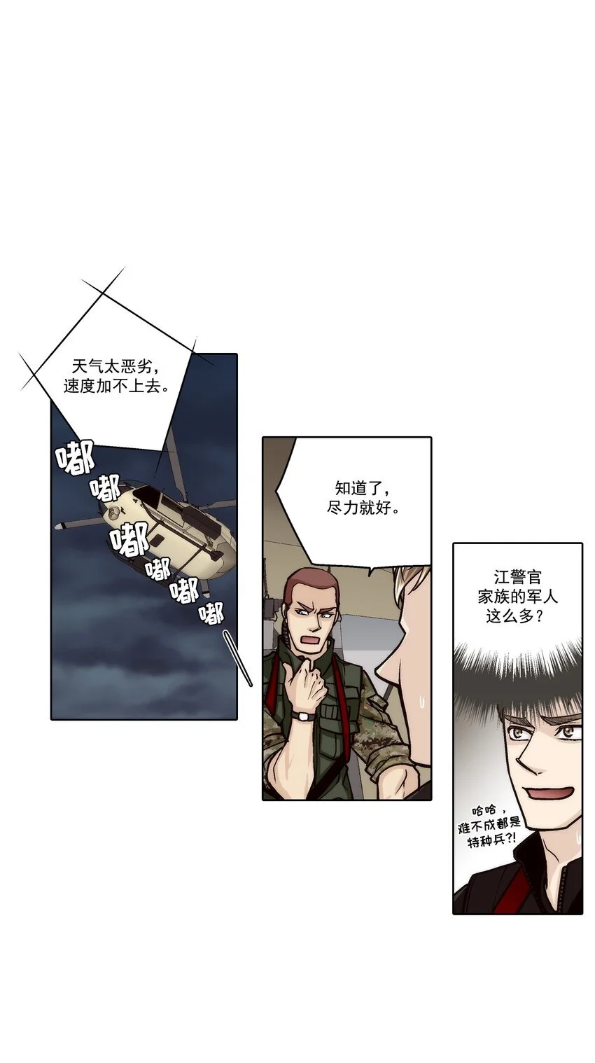 第152话 -7