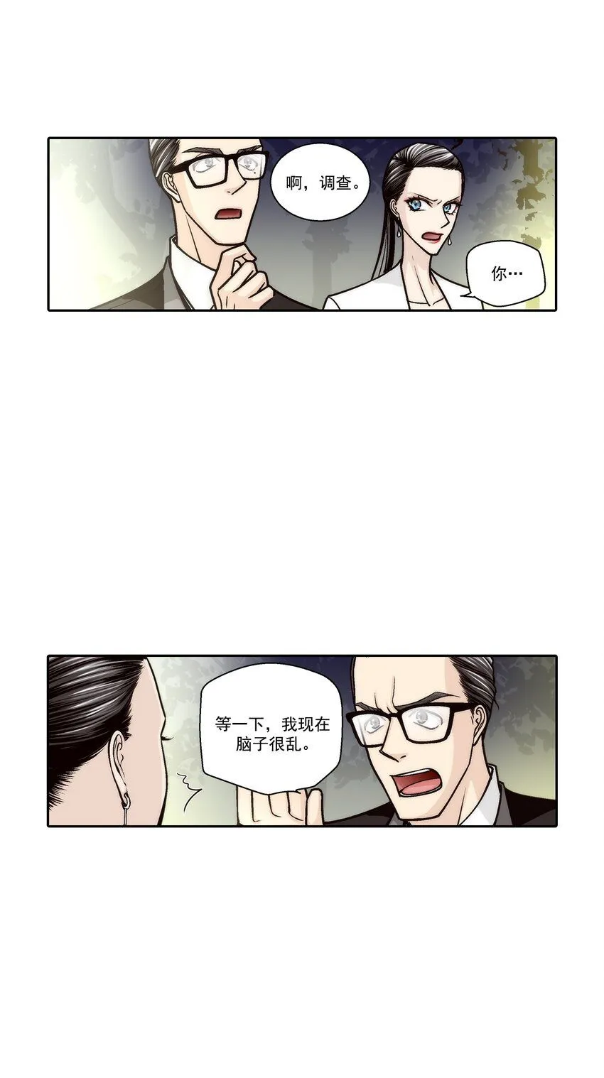 第133话 -6