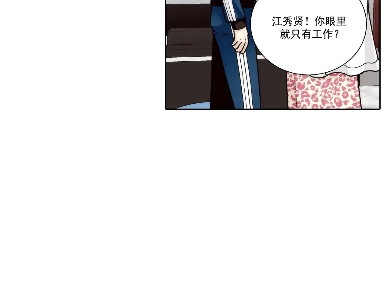第173话4