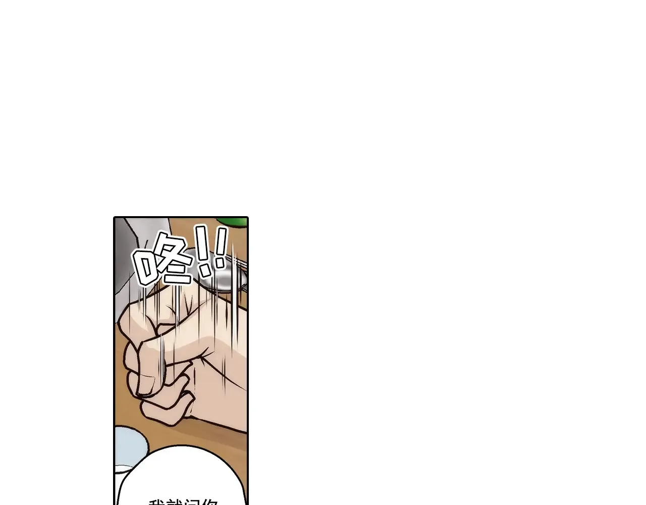 第178话10