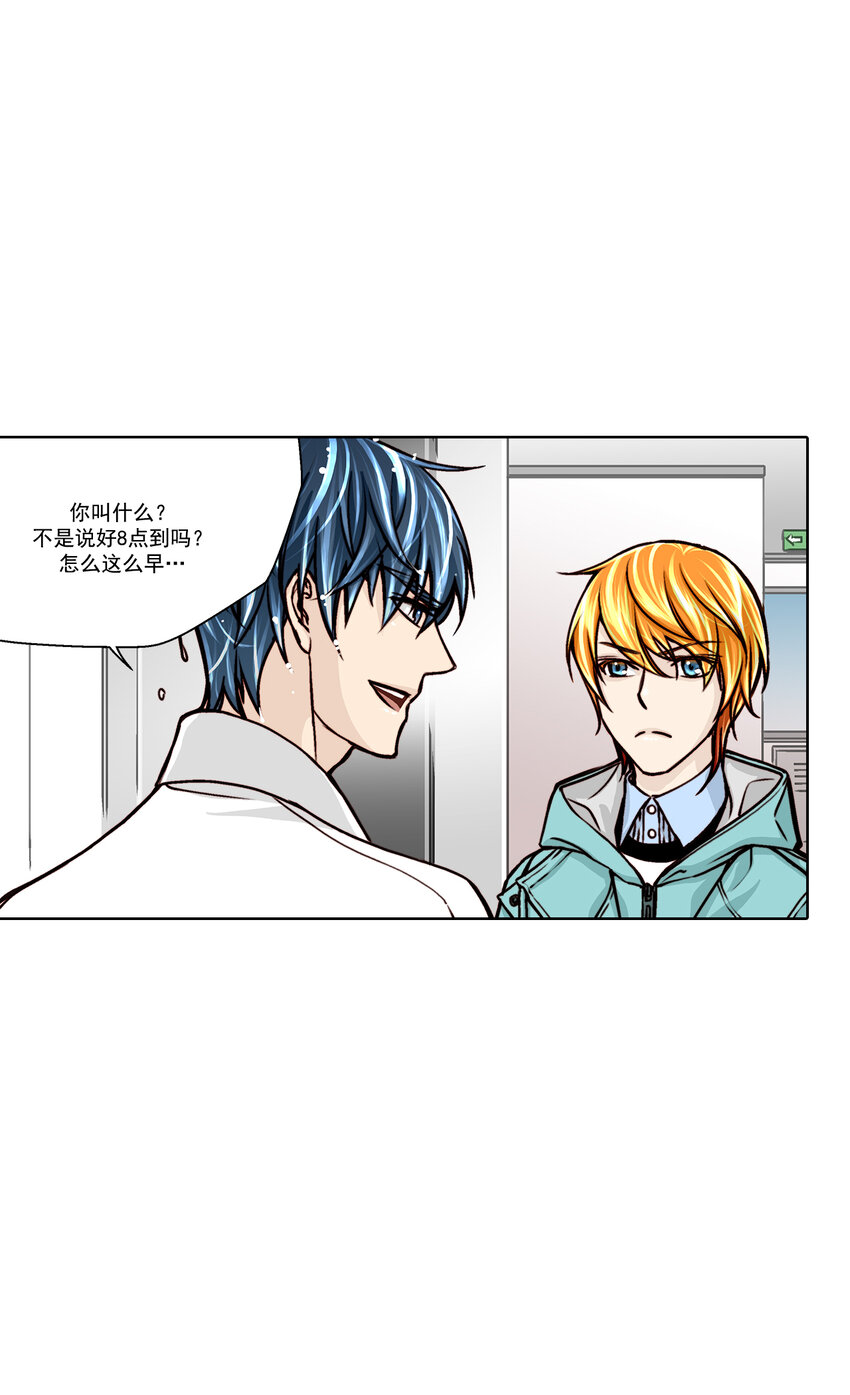 第14话16