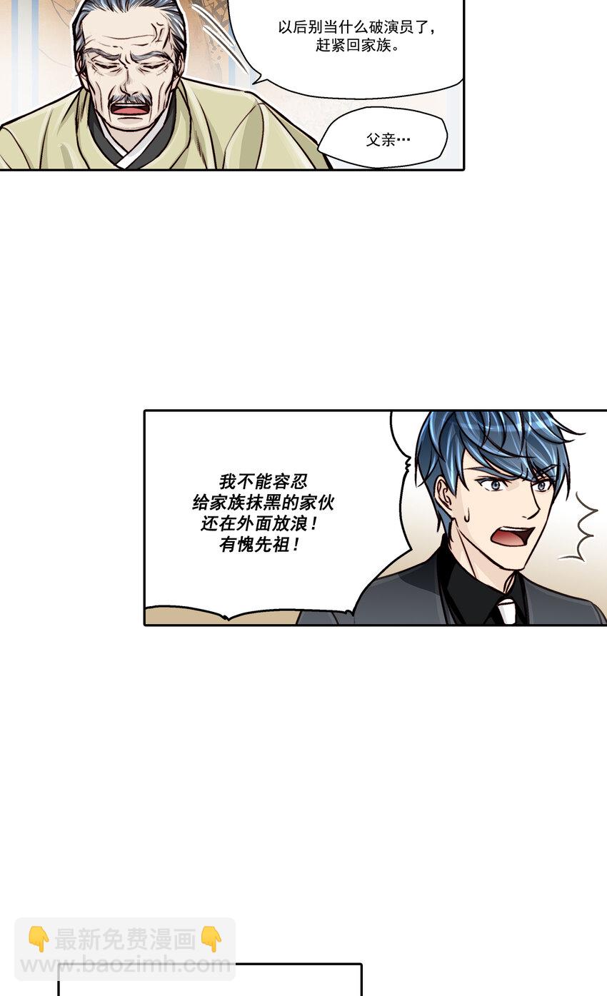 第9话13