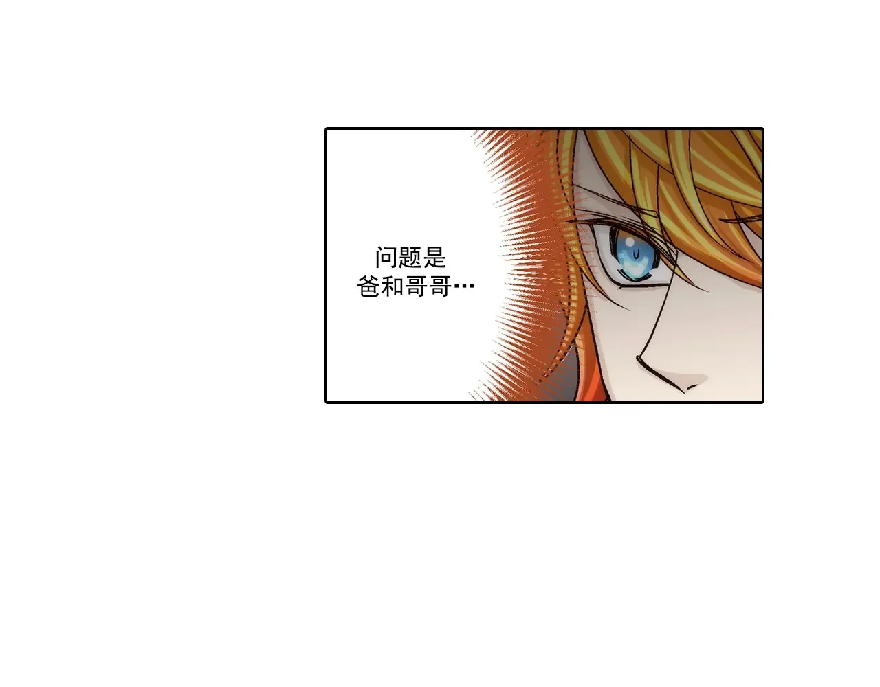 第161话8