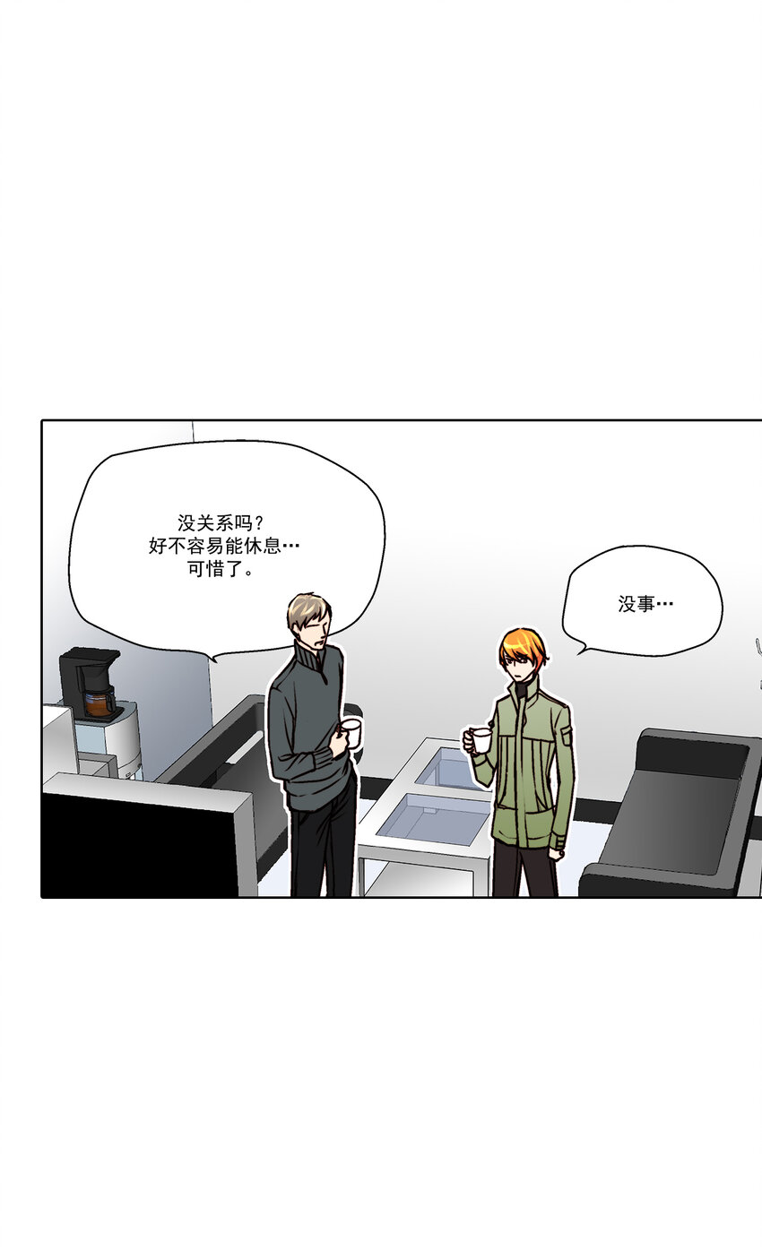 第14话10