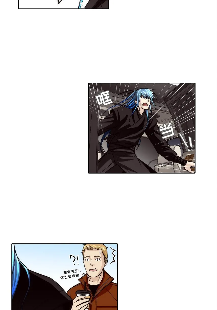 第89话8