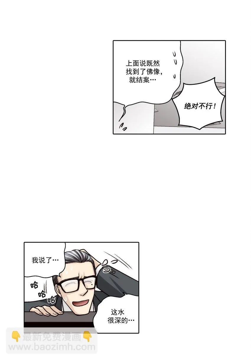 第125话11