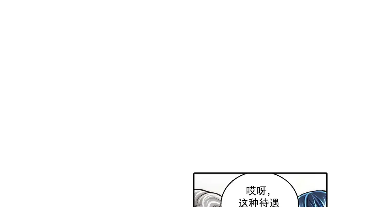 第172话7