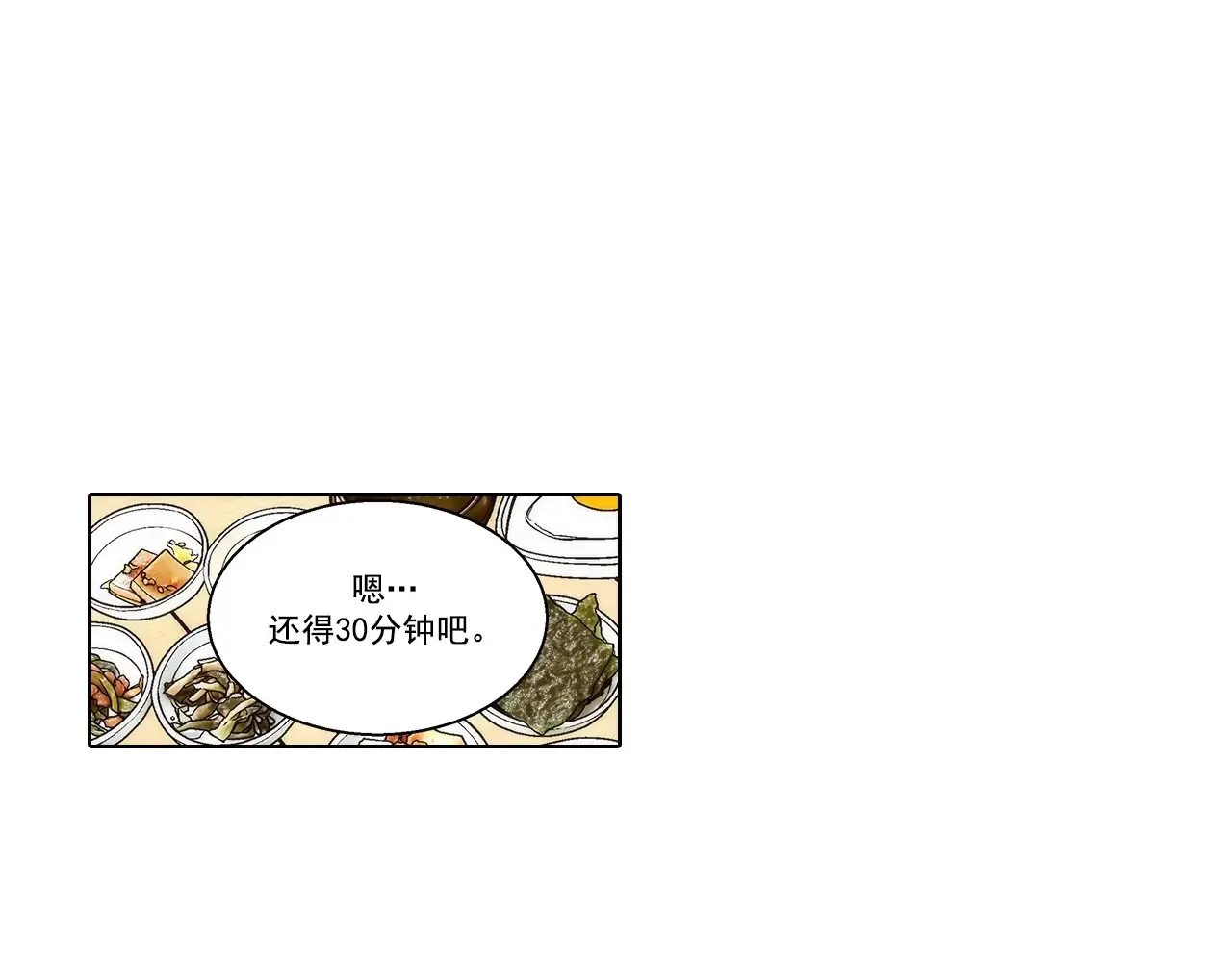 第162话9