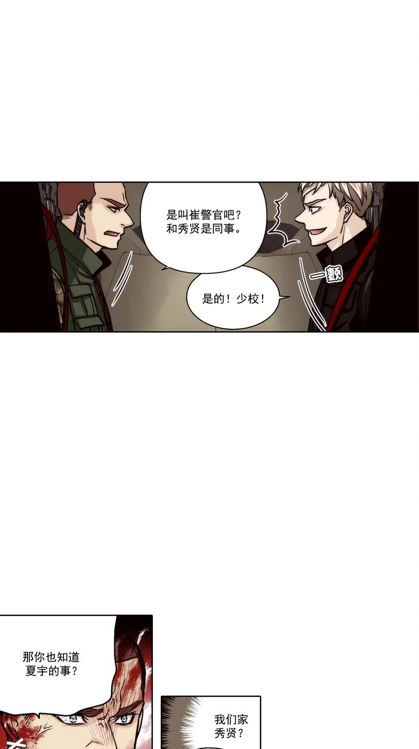 第152话 -8