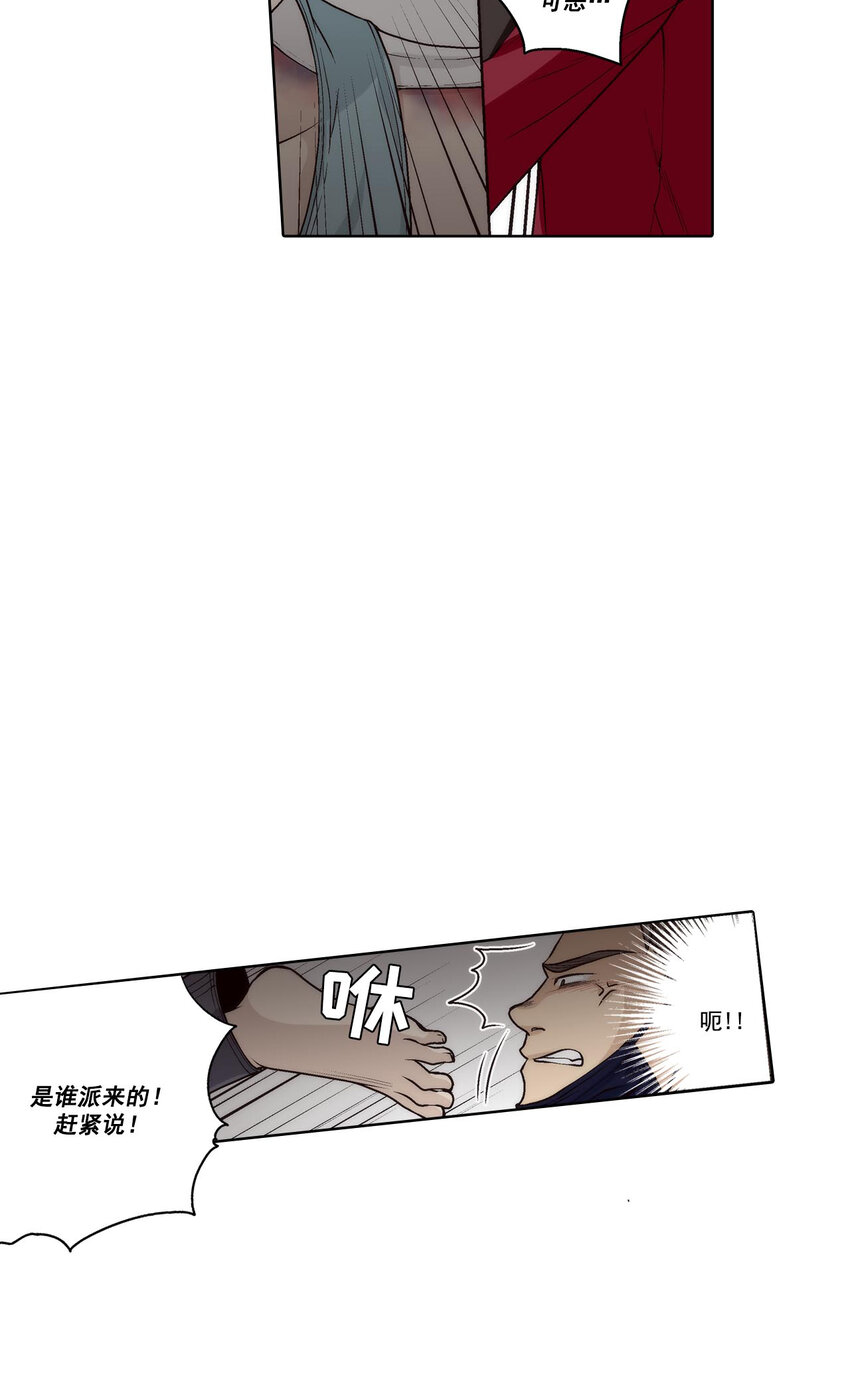 第44话 -19