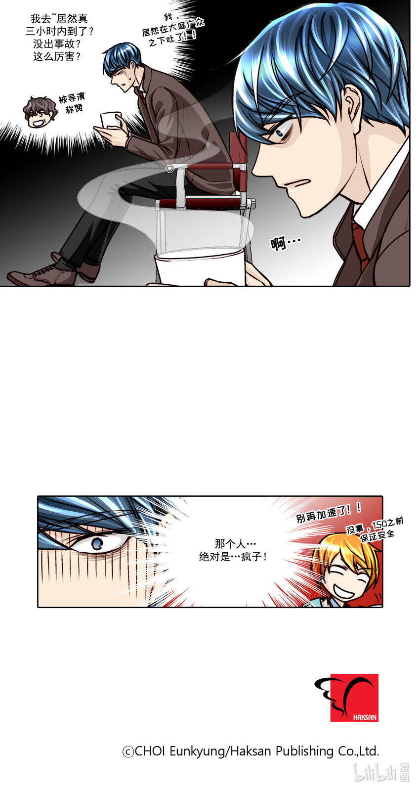 第15话21