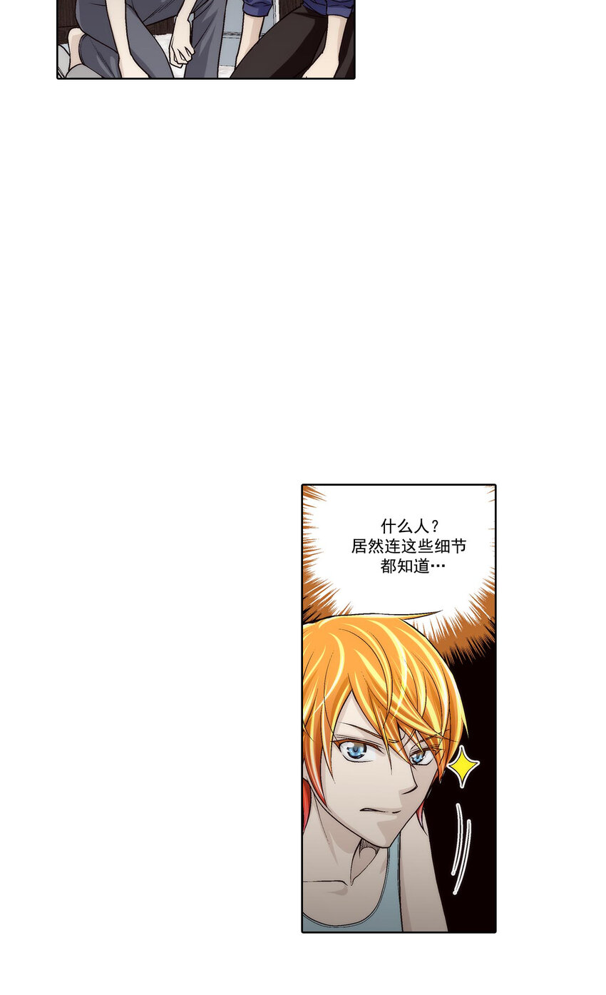第44话 -13