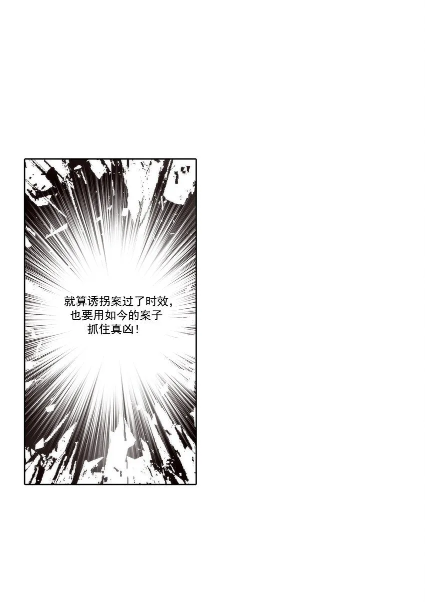 第125话15