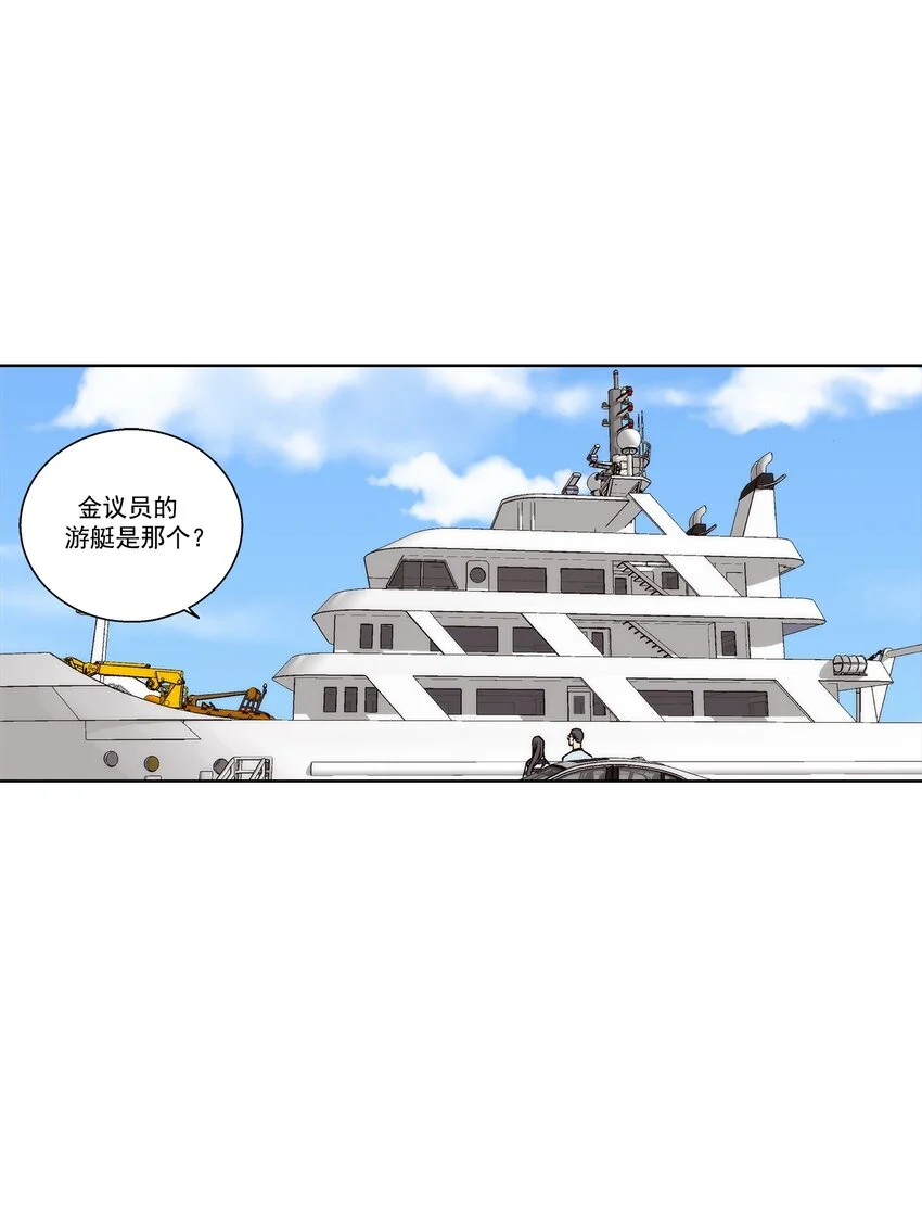 第140话14